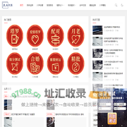 八字算命_塔罗占卜_运势测算_心理测试_星座配对_星辰测算