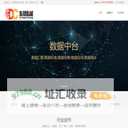 东初智能 - 智能预见未来