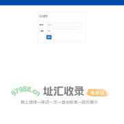 wiki系统
