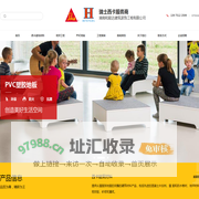 西卡灌浆料_风电基础灌浆料_西卡环氧地坪漆_地坪工程-湖南和能达建筑装饰工程有限公司