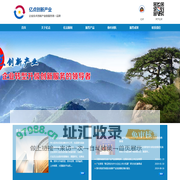 广州亿点科技创新有限公司