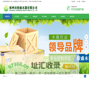 涿州市胶盛木器有限公司