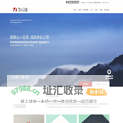-杭州启迪品牌设计事务所