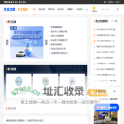 【车服务】汽车维修_保养_改装_美容装饰_汽车之家