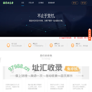 微E网 - 免签约支付平台 彩虹易支付,1分钟快速接入支付功能