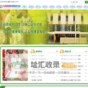 网站首页-无锡市堰桥中心幼儿园