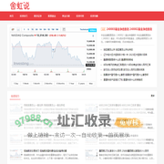 秀投资-财富增值的智慧选择