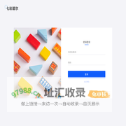 七彩爱尔
