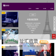摇钱术