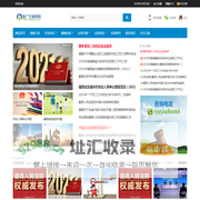 福州律师-曾广文律师网|福州便民律师 福州劳动律师 福州婚姻律师 福州经济律师