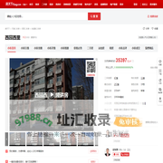【天津西园西里小区,二手房,租房】- 天津房天下