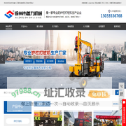 护栏打桩机厂家_公路护栏打桩机_打拔钻一体机-徐州市盖力工程机械有限公司
