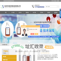赛默飞ThermoA48141|Mirco17R|21R离心机|371|3111二氧化碳培养箱-杭州仟诺生物科技有限公司