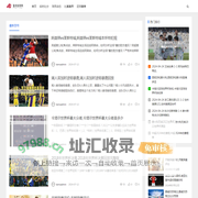 富成体育网-足球新闻，关注南美联赛动态