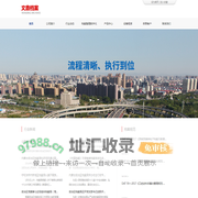 内蒙古文鼎档案管理服务有限公司-档案管理|档案扫描|档案整理