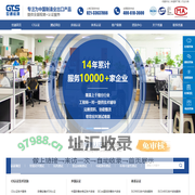 欧盟CE产品认证-ROHS-ATEX-CE认证机构-REACH检测 - 上海世通检测技术服务有限公司