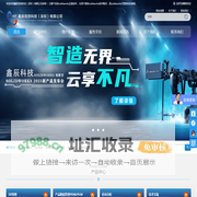 SolidWorks正版系统代代理商-经销商报价-购买价格-深圳鑫辰信息科技
