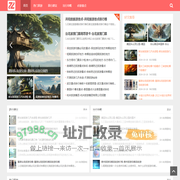 打卡拍照|自然风光|美好生活从旅行开始_照照旅游网