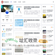 安羊加盟资讯网 - 不一样的加盟创业问答