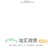 保全首页 0579huacheng.com