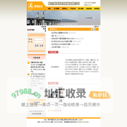 南京聚晖科技发展有限公司