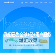 厦门创世线程科技有限公司