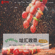 枣庄夫宇食品有限公司_【官方网站】