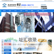 贵阳钢结构|贵州钢结构|√  138-09428831 ※|贵阳钢结构厂家|贵州钢结构厂家|贵州昊盛钢结构有限公司-贵州昊盛钢结构有限公司