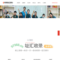 福州市福悦社会工作发展中心