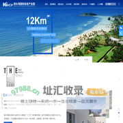 首页--清水湾国际信息产业园