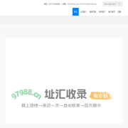 广东瀚天融创科技有限公司
