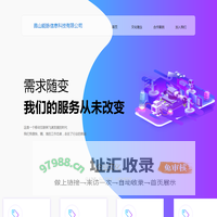 玩转游戏网-手机游戏中心，手机软件应用下载站
