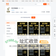 首页-凌云网络数据-淘宝网