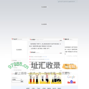 乐清市南浦电缆厂(上海上浦电线电缆有限公司)官方唯一网站 本厂网址：www.yqnpdl.cn