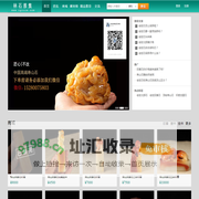 林石雅集网-福建寿山石网_老挝田黄石/寿山石/印章【价格表】_老挝石北部田黄石