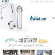 诺太德（上海）净水科技有限公司_其它