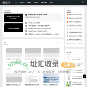 作文大全_范文模板_工作总结报告_落日范文网
