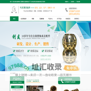 自润滑轴承,石墨铜套,自润滑轴承生产厂家,海安县利友滑动轴承有限公司