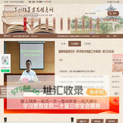 贵州档案方志信息网