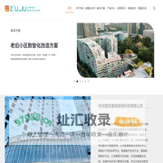 杭州智优居物联网科技有限公司