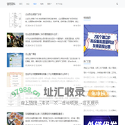 饶雨百科 - 看世界，学营销，就上饶雨百科