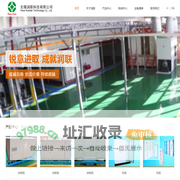 无锡润联科技有限公司