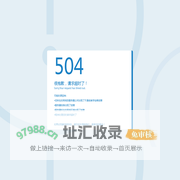 长沙尚菱电子科技有限公司