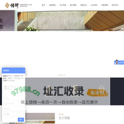 北京市炜衡（贵阳）律师事务所