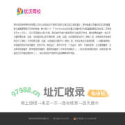 泽创荣网络