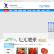 电磁吸盘-永磁吸盘-永磁起重器-退磁机器-推荐怀功电磁吸盘