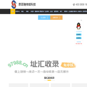 思普瑞传媒科技