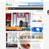 台湾自由行攻略吃喝玩乐一站搞定-趣台湾旅游网