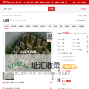 【苏州大成珺小区,二手房,租房】- 苏州房天下