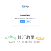您访问的站点已归档！